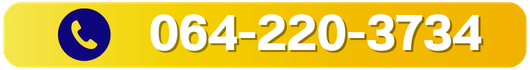 เบอร์ 064