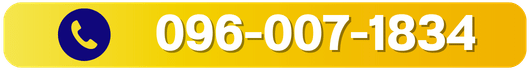 เบอร์ 096
